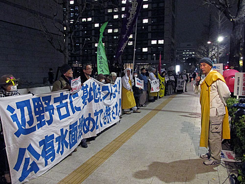 衆議院第二議員会館前 首相官邸前 『季刊ピープルズ・プラン